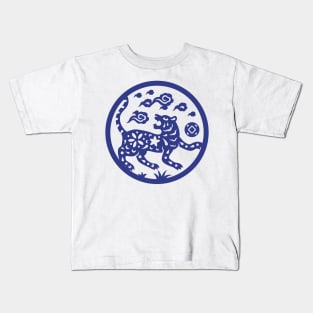 Chinese Art Tiger Blue P Kids T-Shirt